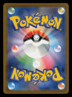 NM - Pokemon Celebration Fanfare 174/SV-P Championship Reward Japanese Promo - Image 2
