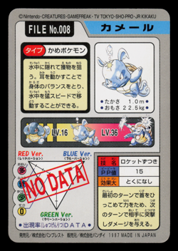 LP - Pokemon Wartortle File No. 008 Pocket Monsters Carddass Japanese - Image 2