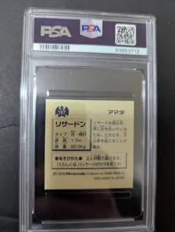 1996 AMADA POKEMON JAPANESE #187 CHARIZARD STICKER COLLECTION PSA9 - Image 2