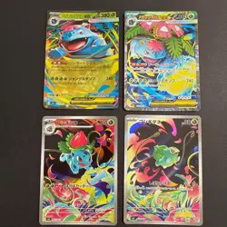 Bulbasaur Ivysaur Venusaur AR SR SAR Set Mega Brave Pokemon Japanese Used - Image 1