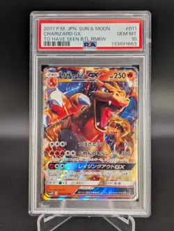 2017 POKEMON JPN SUN & MOON TO HAVE SEEN THE BATTLE RAINBOW CHARIZARD GX PSA 10 - Image 1