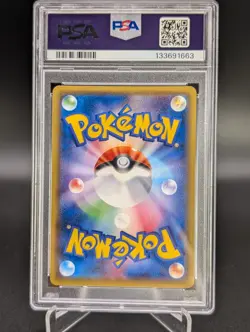 2017 POKEMON JPN SUN & MOON TO HAVE SEEN THE BATTLE RAINBOW CHARIZARD GX PSA 10 - Image 2