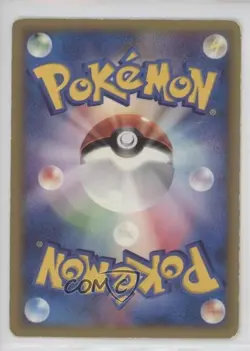 Pikachu (McDonald's Promo) Japanese Black Star Promos Pokemon PCG Era PCG- 2004 - Image 2