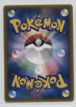 Munchlax (McDonald's Promo) Japanese Black Star Promos Pokemon PCG Era PCG- 2004 - Image 2