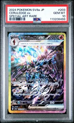 PSA 10 - 2024 Pokemon SV8a JP Japan #203 CERULEDGE EX TERASTAL SPECIAL ART RARE - Image 1