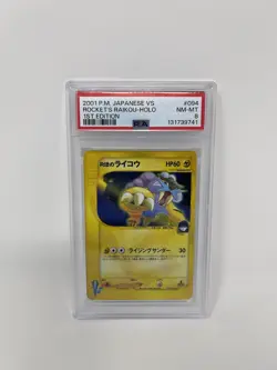 Pokemon 2001 Rocket's Raikou VS 1st Edition Japanese Holo Rare #094 PSA 8 - Image 1