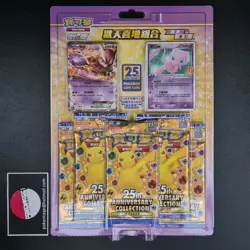 🇮🇹 Collection Mewtwo EX 022 Mew EX 014 Pokemon 25th sealed booster CHINA s8a-p - Image 1