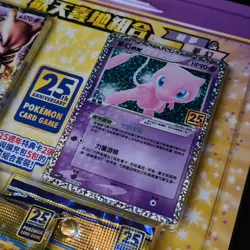 🇮🇹 Collection Mewtwo EX 022 Mew EX 014 Pokemon 25th sealed booster CHINA s8a-p - Image 3