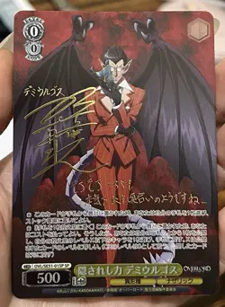 Weiss Schwarz OVERLORD The Sacred Kingdom OVL/SE51-01SP SP Demiurge Signed GOLD - Image 1