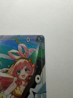 Shirahoshi Alt Art SR OP12-102 Legacy of the Master Foil One Piece Card - Image 2