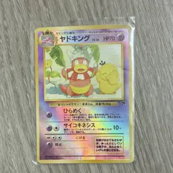 Nintendo Pokemon Slowking Southern Islands Japanese Holo Card Stage 1 70HP 14/18 - Image 1