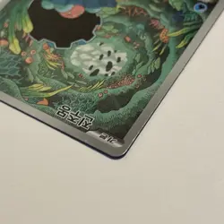 Korean Clamperl 102/098 AR Glory of Team Rocket Pokemon TCG Card - Image 4