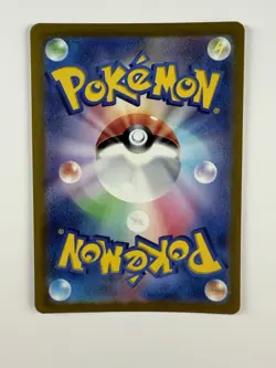 Pokemon Card Seaking U Master ball 119/165 sv2a Pokemon card 151 Japanese holo - Image 2