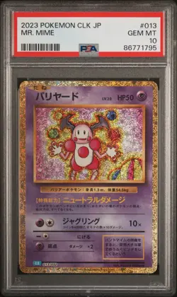 2023 Pokemon Blastoise and Suicune Ex Deck Japanese Mr. Mime #13 PSA 10 - Image 1