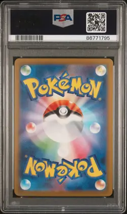 2023 Pokemon Blastoise and Suicune Ex Deck Japanese Mr. Mime #13 PSA 10 - Image 2