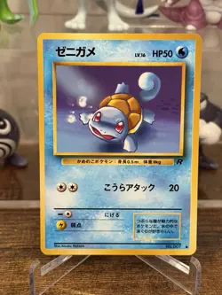 Pokemon Squirtle No. 007 Japanese Team Rocket Vintage 1997 Near Mint - Image 1