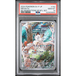 Pokemon Meowth SD Generations SP BTL Set Japanese Promo 192/SV-P PSA 10 Gem Mint - Image 1