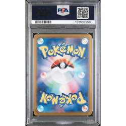 Pokemon Meowth SD Generations SP BTL Set Japanese Promo 192/SV-P PSA 10 Gem Mint - Image 2