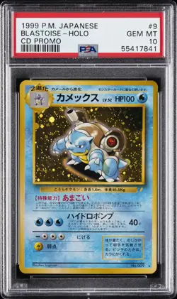 1999 POKEMON JPN CD PROMO CD PROMO #9 BLASTOISE-HOLO PSA 10 - Image 1