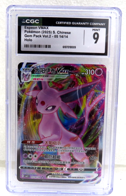 Espeon VMAX Pokemon 2025 S. Chinese Gem Pack Vol. 2 0514/14 Holo Graded CGC 9 - Image 1