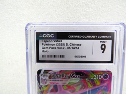 Espeon VMAX Pokemon 2025 S. Chinese Gem Pack Vol. 2 0514/14 Holo Graded CGC 9 - Image 2