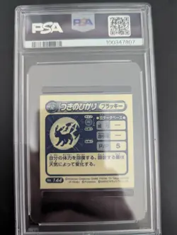 2005 AMADA POKEMON JAPANESE #144 UMBREON AG HYP STCKR COLL DX V3 PSA10 - Image 2