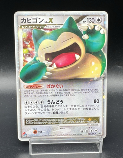 Snorlax LV.X 127/DP-P Domino Pizza Promo Heavily Played Japanese Pokemon Card - Image 1