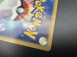 Snorlax LV.X 127/DP-P Domino Pizza Promo Heavily Played Japanese Pokemon Card - Image 2