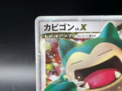 Snorlax LV.X 127/DP-P Domino Pizza Promo Heavily Played Japanese Pokemon Card - Image 5