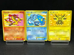 MP/HP Articuno Zapdos Moltres 098 099/100 Supreme Victors Japanese Pokemon Card1 - Image 1