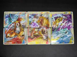 (MP) Raikou Suicune Entei LEGEND 065 066 0067 068/080 Japanese Pokemon Card - Image 1