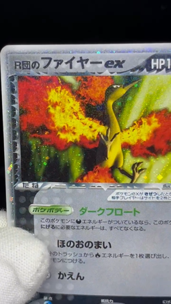 (MP/HP) Team Rocket's Articuno Moltres Zapdos Ex 063/084 Japanese Pokemon Card # - Image 2