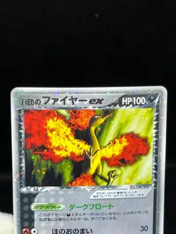 (MP/HP) Team Rocket's Articuno Moltres Zapdos Ex 063/084 Japanese Pokemon Card # - Image 4