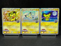 (MP) Spiky-Eared Pichu M 009 010 011/022 Movie Promo Japanese Pokemon Card - Image 1