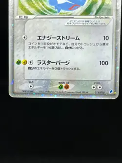 (MP/HP) Latias Latios ex Holo 011/018 Gift Box Promo 2003 Japanese Pokemon Card - Image 5