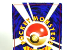 Pokemon card Dark Machamp/Dark Weezing No.068/110 Old Back Team Rocket Japanese - Image 5