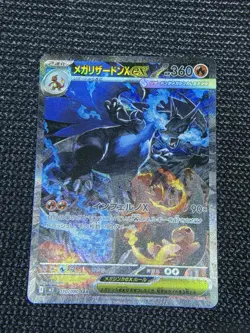 Pokemon Card Mega Charizard X EX SAR 110/080 M2 Inferno X Japanese - Image 1