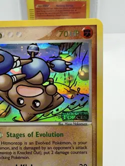 Pokemon Card Hitmontop EX Unseen Forces 26/115 Reverse Holo Rare NM🫧 - Image 5