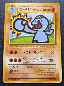 Japanese Machoke Quick Starter Gift Set Red Deck No Rarity Pokemon Card Rare MP - Image 1
