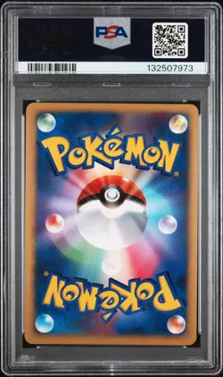 2007 POKEMON JPN 10TH MOVIE COMMEMORATION PROMO ALTO MARE'S LATIOS-HOLO PSA 10 - Image 2