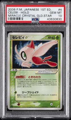 2006 POKEMON JPN MIRACLE CRYSTAL GOLD STAR-1ST ED #004 CELEBI-HOLO PSA 10 - Image 1