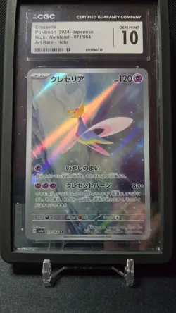 2024 POKEMON NIGHT WANDERER - ART RARE - HOLO - JPN CRESSELIA CGC 10 GEM MINT - Image 1