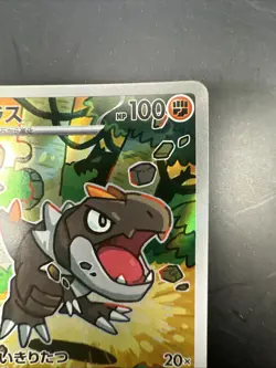 Pokemon Tyrunt #089/080 Japanese Nihil Zero Art Rare Full Art - Image 3