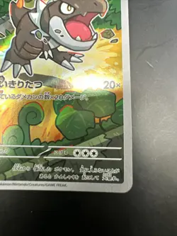 Pokemon Tyrunt #089/080 Japanese Nihil Zero Art Rare Full Art - Image 5