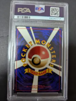 1996 POKEMON JAPANESE BASIC #107 HITMONCHAN-HOLO NO RARITY SYMBOL PSA8 - Image 2