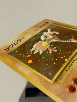 HITMONLEE NO. 106 FOSSIL SET POKEMON JAPANESE HOLO RARE 1997 LP - Image 3