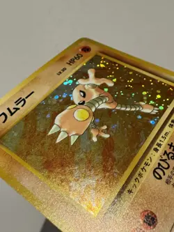 HITMONLEE NO. 106 FOSSIL SET POKEMON JAPANESE HOLO RARE 1997 LP - Image 4
