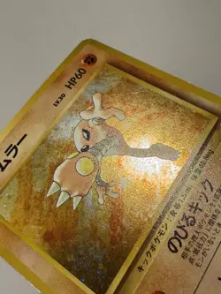 HITMONLEE NO. 106 FOSSIL SET POKEMON JAPANESE HOLO RARE 1997 LP - Image 5