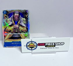 Borsalino SR OP05-051 Japanese ONE PIECE Card Game Awakening of the New Era EX - Image 1