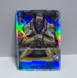 Borsalino SR OP05-051 Japanese ONE PIECE Card Game Awakening of the New Era EX - Image 3